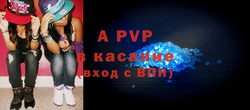 Alfa_PVP СК КРИС  Зеленокумск 