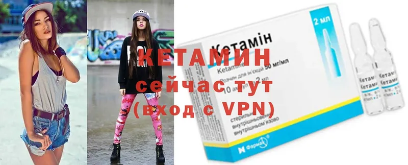 kraken вход  Зеленокумск  Кетамин ketamine 