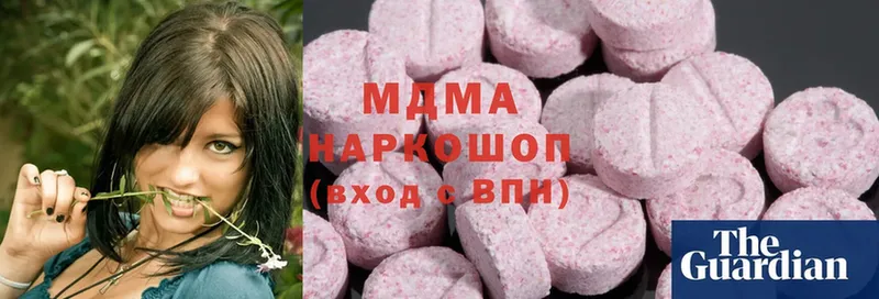 MDMA VHQ  Зеленокумск 